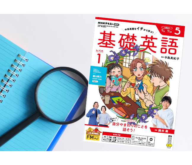 英語基礎徹底ゼミ 河川塾 英文法の腕試し！ 英語ミニクイズに挑戦しよう➁【基礎英語 レベル1