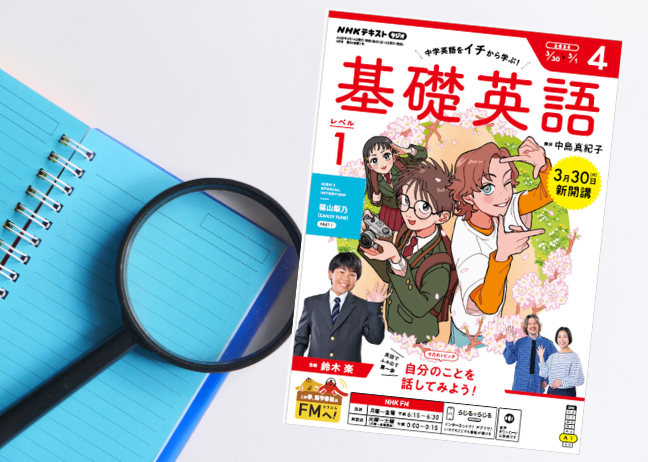 英文法の腕試し！ 英語ミニクイズに挑戦しよう➀【基礎英語 レベル1